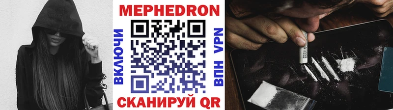 Купить COCAIN  МАРИХУАНА  Метадон  Гашиш  Меф мяу мяу  Билибино