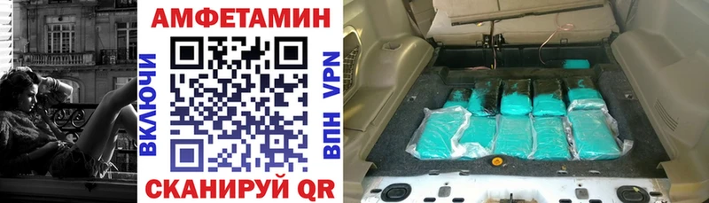Купить где  Билибино  АМФЕТАМИН VHQ 