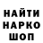 Амфетамин 97% Sokol90