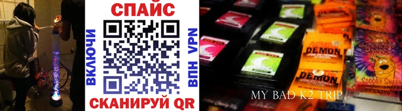 Купить где  Билибино  БУТИРАТ бутандиол 