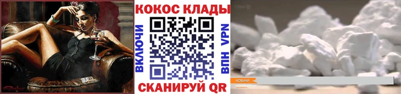 Cocaine Эквадор Билибино