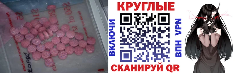 Экстази Punisher Билибино