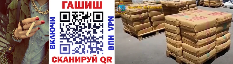 Купить закладки  Билибино  Гашиш Premium 