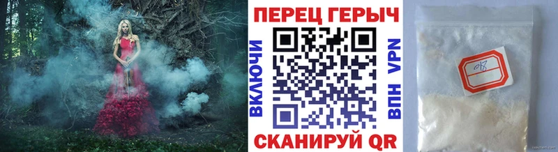 Героин VHQ  Купить закладки  Билибино 