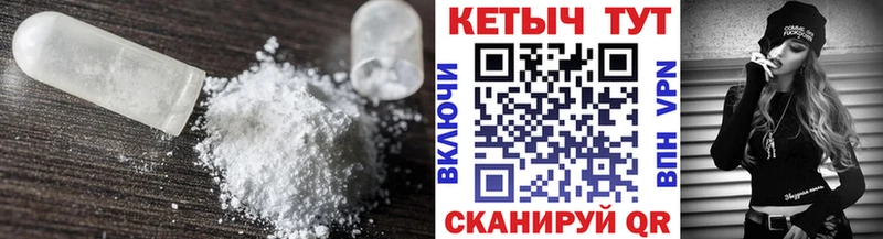 Кетамин VHQ  Купить закладки  Билибино 