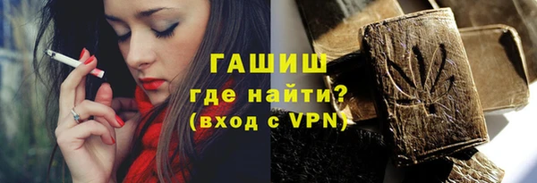 синтетический гашиш Нефтегорск