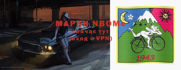амф Нефтекумск
