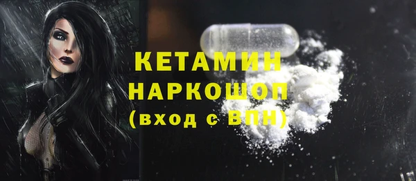 мяу мяу кристалл Армянск