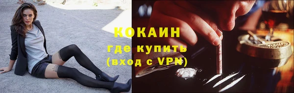 амф Нефтекумск