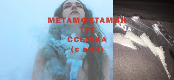 мяу мяу кристалл Армянск