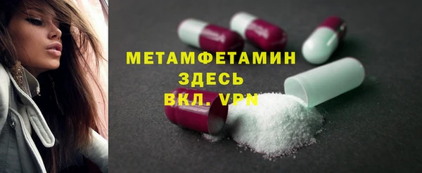дурь Новокубанск