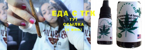 мяу мяу кристалл Армянск