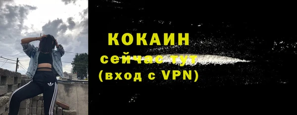 амф Нефтекумск