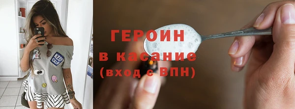 каннабис Арсеньев
