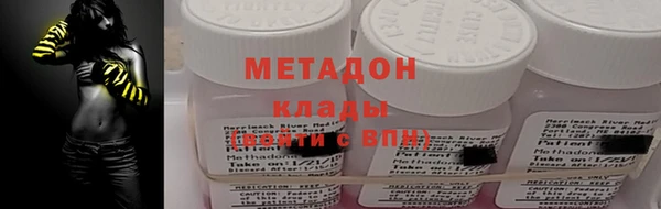 каннабис Арсеньев
