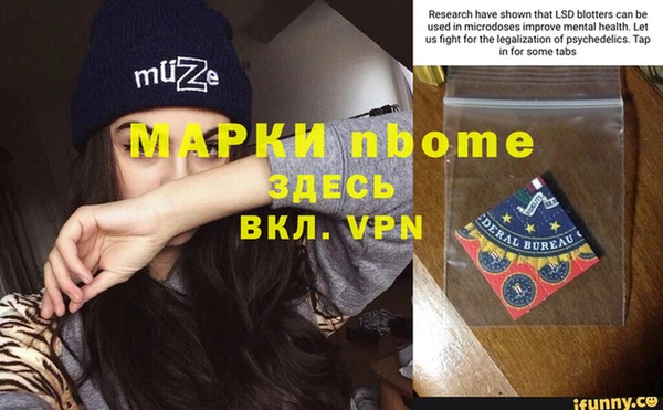 каннабис Новодвинск