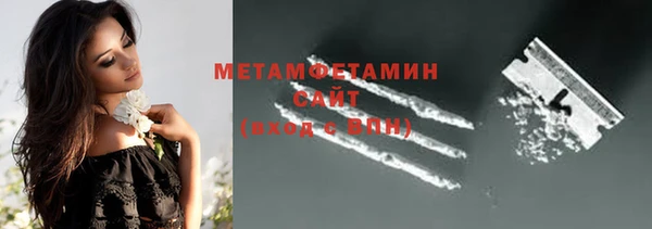 мяу мяу кристалл Армянск