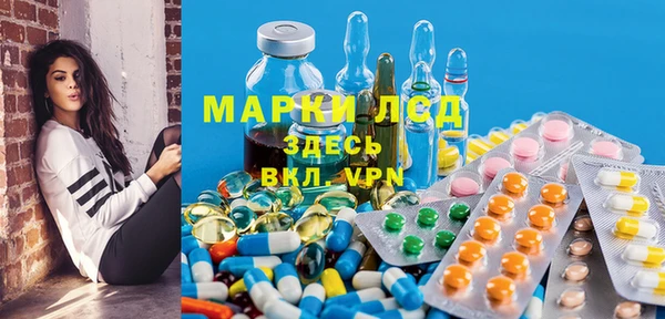 мяу мяу кристалл Армянск