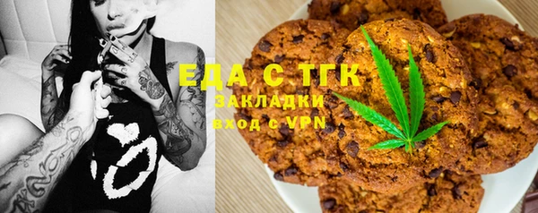 каннабис Арсеньев