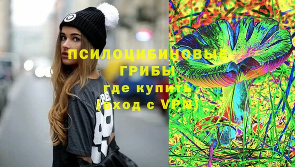 мяу мяу кристалл Армянск