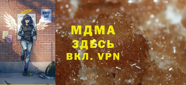 дурь Новокубанск