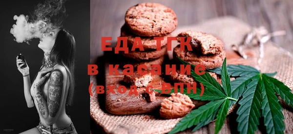 каннабис Арсеньев