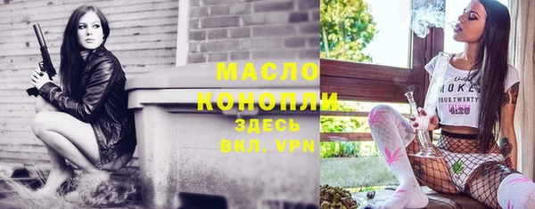 мяу мяу кристалл Армянск