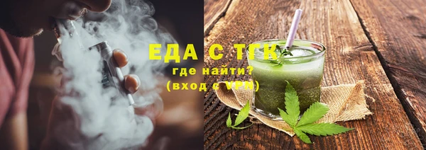 каннабис Арсеньев