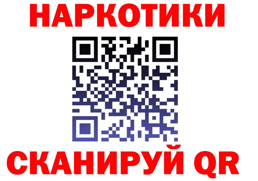 МЕФ VHQ зеркало площадка ОМГ ОМГ Билибино