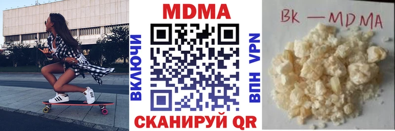 MDMA Molly  Купить закладки  Билибино 