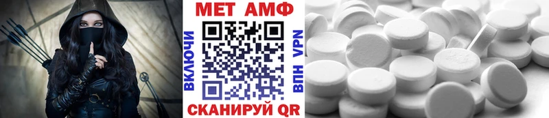 Купить закладки  Билибино  Первитин Methamphetamine 